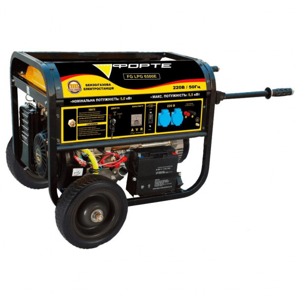 Бензиновий генератор Forte FG6500