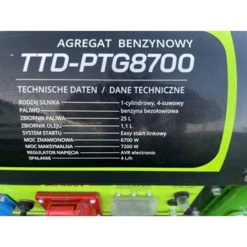 Бензиновий генератор  Hagen TTD-PTG8700