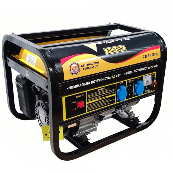Бензиновий генератор Forte FG3500 (44067) 