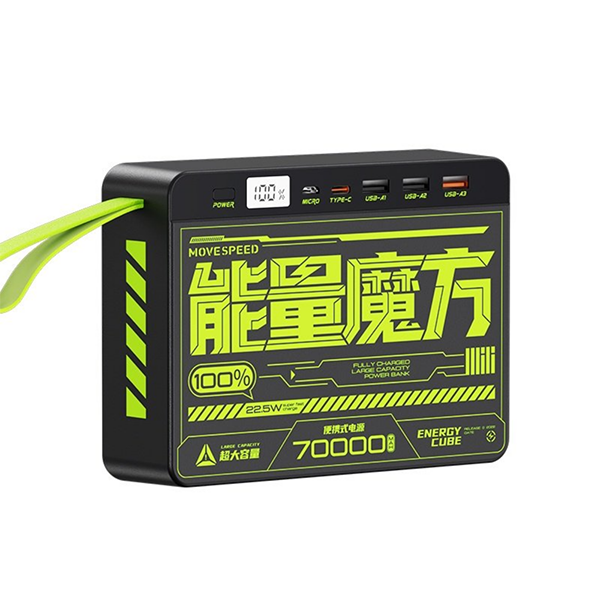 Movespeed Z70 70000 mAh (Z70-22K) Movespeed Z70 70000 mAh (Z70-22K)