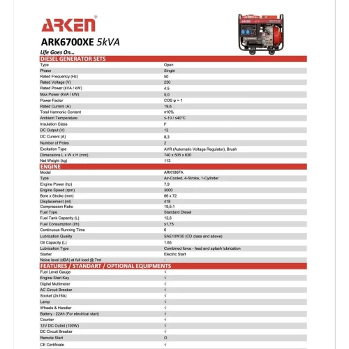 Дизельний генератор Arken ARK6700XE