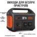 Jackery Explorer 1000EU